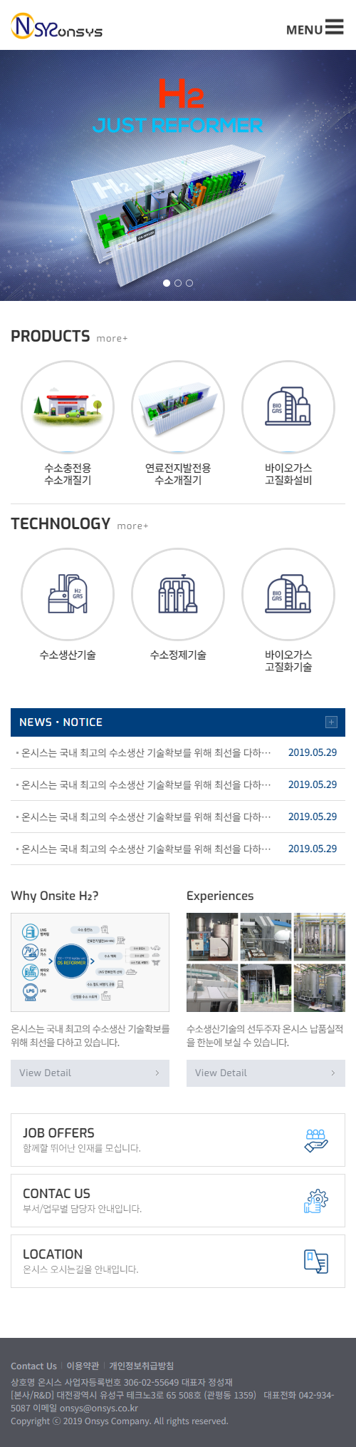 온시스_M.png