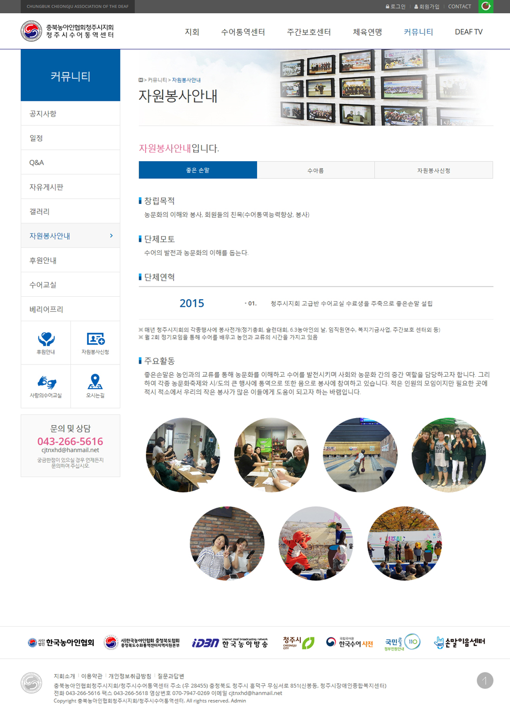 청주수어통역센터서브01.jpg