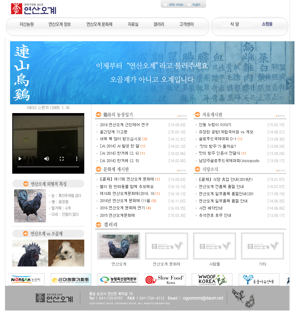 연산오계2차리뉴얼_PC.jpg