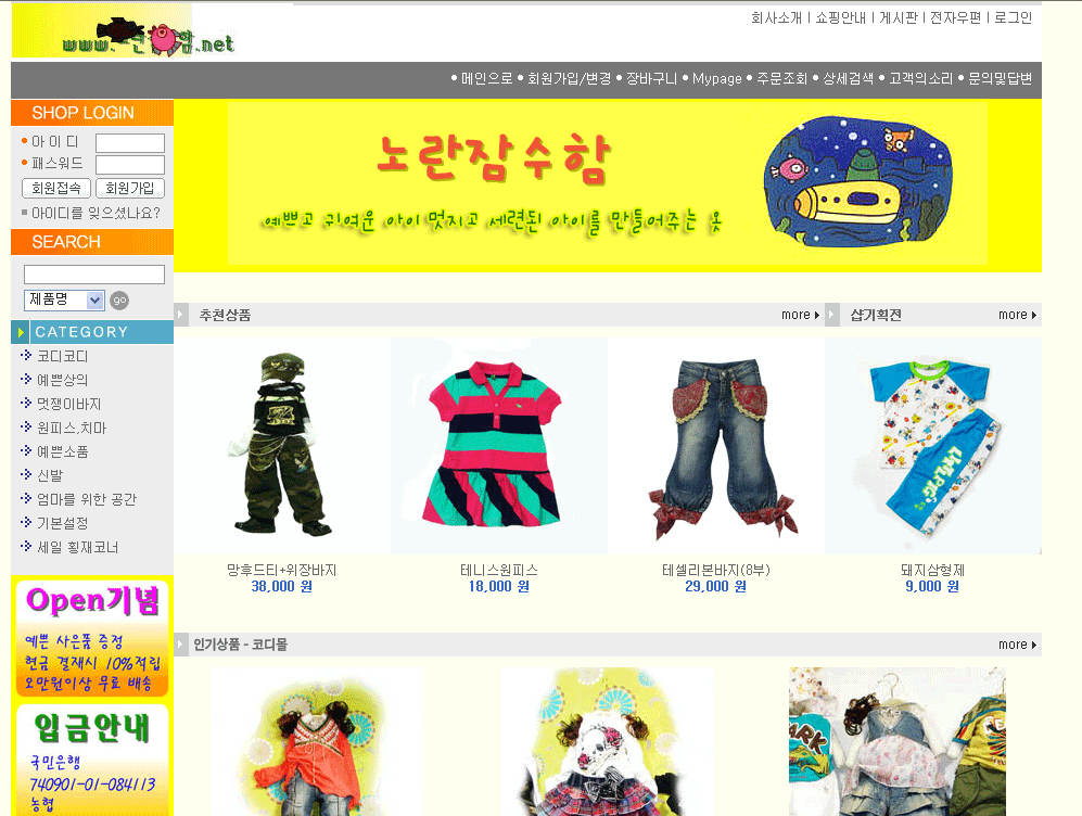 노란잠수함_Big.gif