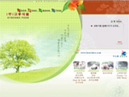 교동식품080109233145.jpg