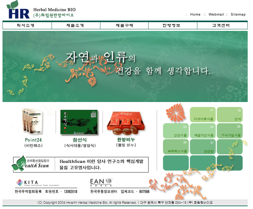 화림바이오_big.jpg